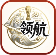 领航国际